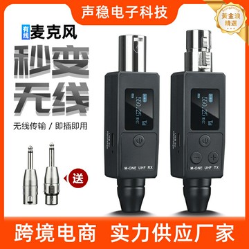 【有線秒變無線】麥克風 無線麥克風 電容麥克風 動圈麥克風 領夾麥克風 手機麥克風 專業K歌直播 支持48V幻象電源 即插即用免驅動