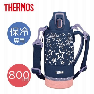THERMOS サーモス 【保冷専用】真空断熱スポーツボトル 0.8L (ネイビーピーチ) [水筒 800ml キッズ 子供 大人 学校 部活 スポーツ飲料OK] FHT-802F-NVPC