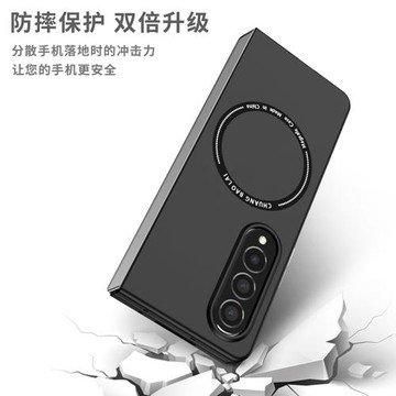 適用于三星GalaxyZFold4無線磁吸充電保護套ZFold3折疊屏全包防摔殼