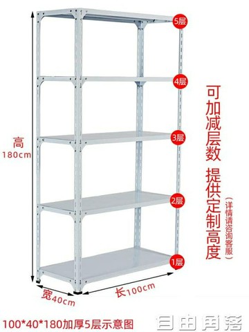 包包配飾~聚佑角鋼貨架置物架倉庫家用服裝架鐵架儲物倉儲輕型超市定做貨架CY 雙11全館免運