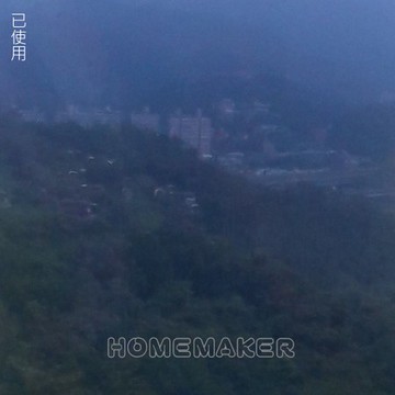 A+優質鏡面隔熱窗貼銀藍100x200cm 921HT