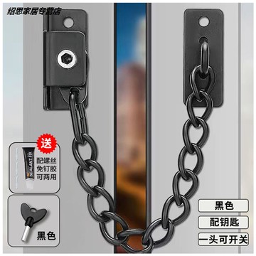 防盜鏈免打孔閂門阻門器進戶扣門鎖鏈條門后扣鎖出租屋租房加固。