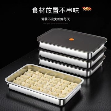 ✨壹灣出貨✨316不鏽鋼抽真空食品級蔬果冷凍保鮮盒家用速凍收納