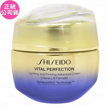 SHISEIDO資生堂 激抗痕 亮采緊緻霜N(#豐潤版)(50ml)(無盒版)(公司貨)