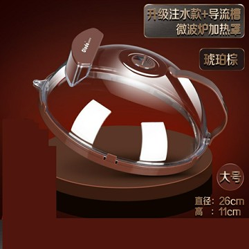 食品蓋 保鮮蓋 水果蓋 德國品質微波爐蓋罩專用防油防濺蓋加熱蓋子耐高溫食品級熱菜神器『ZW9543』