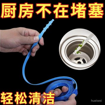 【優選】可伸縮管道疏通器廚房下水道水槽清理頭髮厠所地漏疏通清潔神器 IQNM