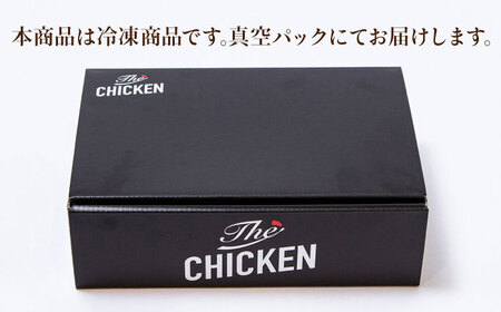赤鶏 ヘルシーセット ささみ むね肉 計4kg（各2kg） 熊本県 九州産 ささみセット ムネ肉セット  [ZCU028]
