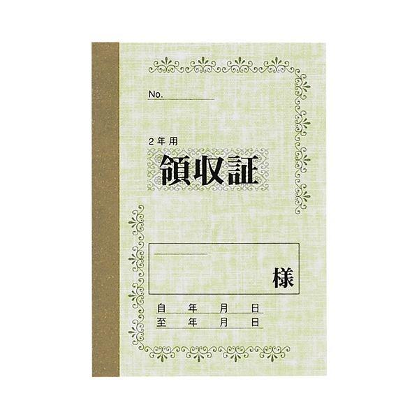 まとめ) マルアイ 家賃帳 No.100 2年用 ヤ-100 1セット(10冊) 〔×10