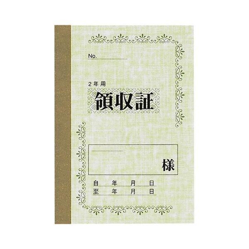 まとめ) マルアイ 家賃帳 No.100 2年用 ヤ-100 1セット(10冊) 〔×10