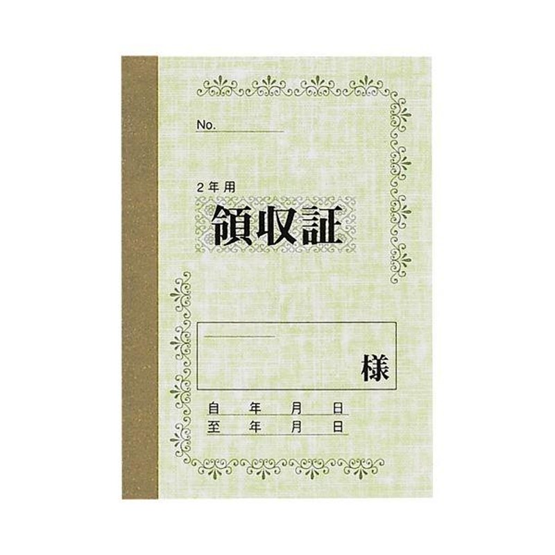 コクヨ 帳簿 元帳 B5 上質紙 200頁 チ-200