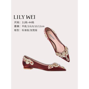 Lily Wei【鳳凰于飛】紅色緞面重工復古婚鞋秀禾鞋平底單鞋女大碼