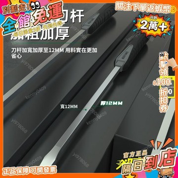 免運 超大螺絲刀超大號一字穿心敲擊螺絲刀起子撬杆穿心敲擊螺絲刀...LS