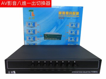【易控王】8X1 全新鐵殼 AV影音八進一出切換器◎選擇器◎分配器◎免外接電源 8進1出(40-072)