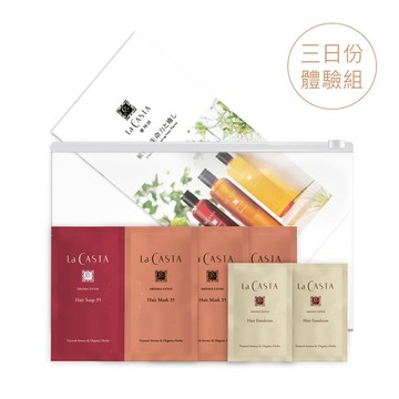 沙龍級精油洗護體驗組 / 35 柔亮潤澤