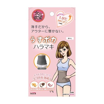 慾望砂漿Pokaharamaki灰M-L尺寸的列車女人