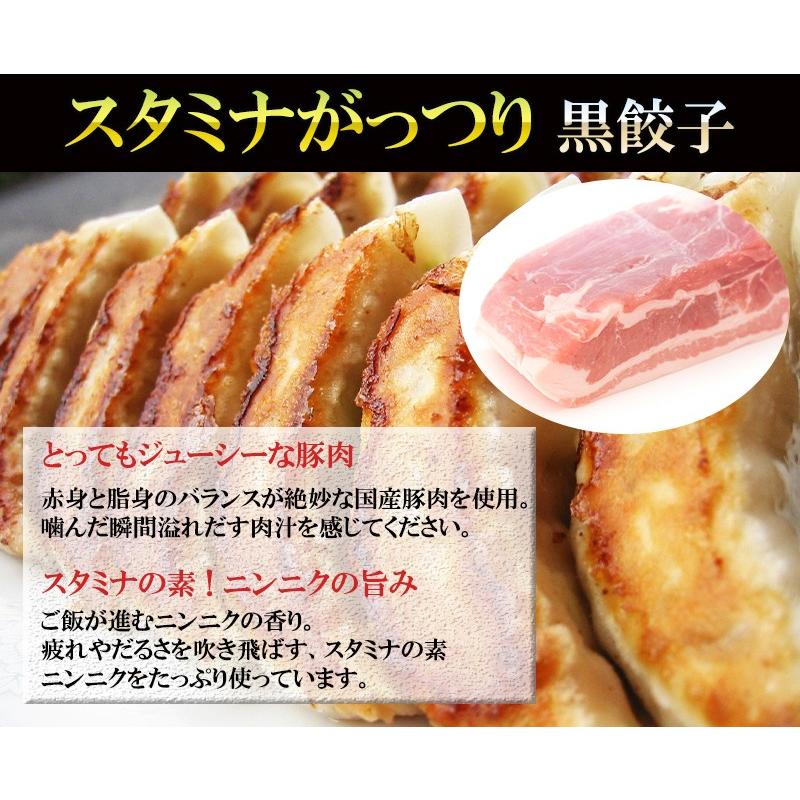 餃子 取り寄せ 96個入 冷凍食品  業務用  生餃子 点心 ギフト