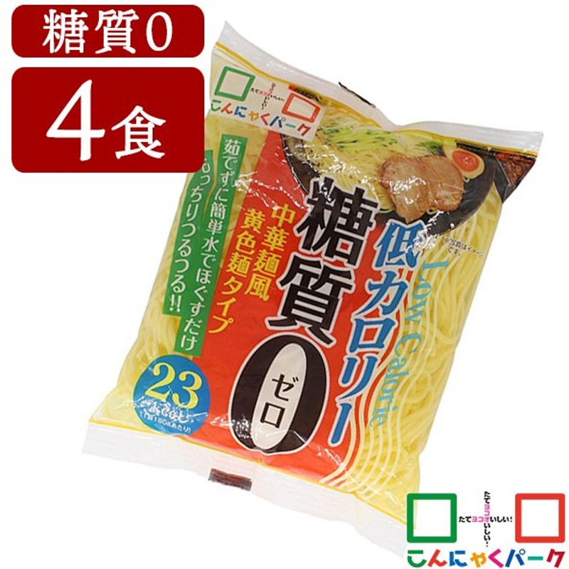 高い品質 紀文公式 糖質0g麺 32パック 糖質0麺 糖質ゼロ 麺 低糖質 糖質制限 糖質オフ 糖質 カット 低カロリー ロカボ 食物繊維 置き換え  ダイエット 食品 こんにゃく ラーメン パスタ うどん ヌードル おからパウダー 保存料不使用 qdtek.vn