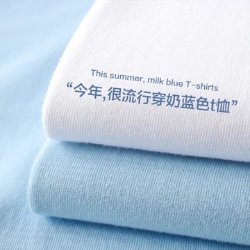 230g嬰兒藍淺藍色短袖t恤女天藍云謠藍奶藍色百搭寬松情侶上衣男
