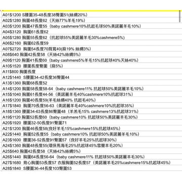 ★韓國東大門女裝FUNNY POWDER直播★可搭配10/8直播介紹再下單★下單後備註或聊聊告知顏色尺寸★★