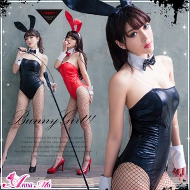 バニー ハロウィン コスプレ バニーガール ハロウィン コスプレ セクシー 仮装 衣装 コスチューム ペア お揃い レオタード 赤 黒 網タイ 通販 Lineポイント最大1 0 Get Lineショッピング