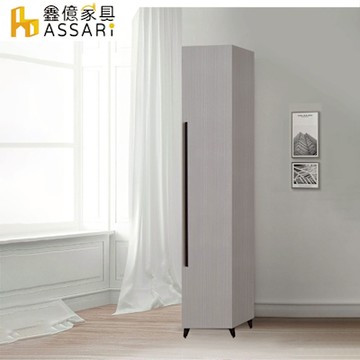 ASSARI-防火防潮全鋁1.3尺拉門高腳衣櫃(寬40x深57x高200cm)