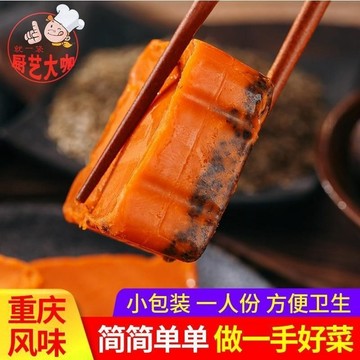 臺灣發貨，一人吃的重慶火鍋底料，50克。麻辣，香辣，菌菇湯底料，夏天火鍋會變軟，冷凍保存。