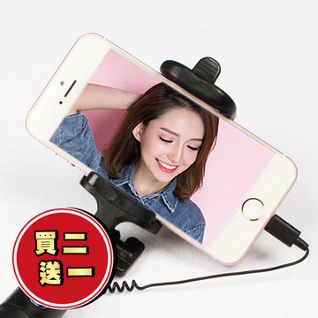 iPhone 12 11 Pro Max i11 XR XS 線控 自拍棒 自拍神器 自拍桿 X iX i8 i7 伸縮 摺疊 折疊 蘋果 『無名』 M01112