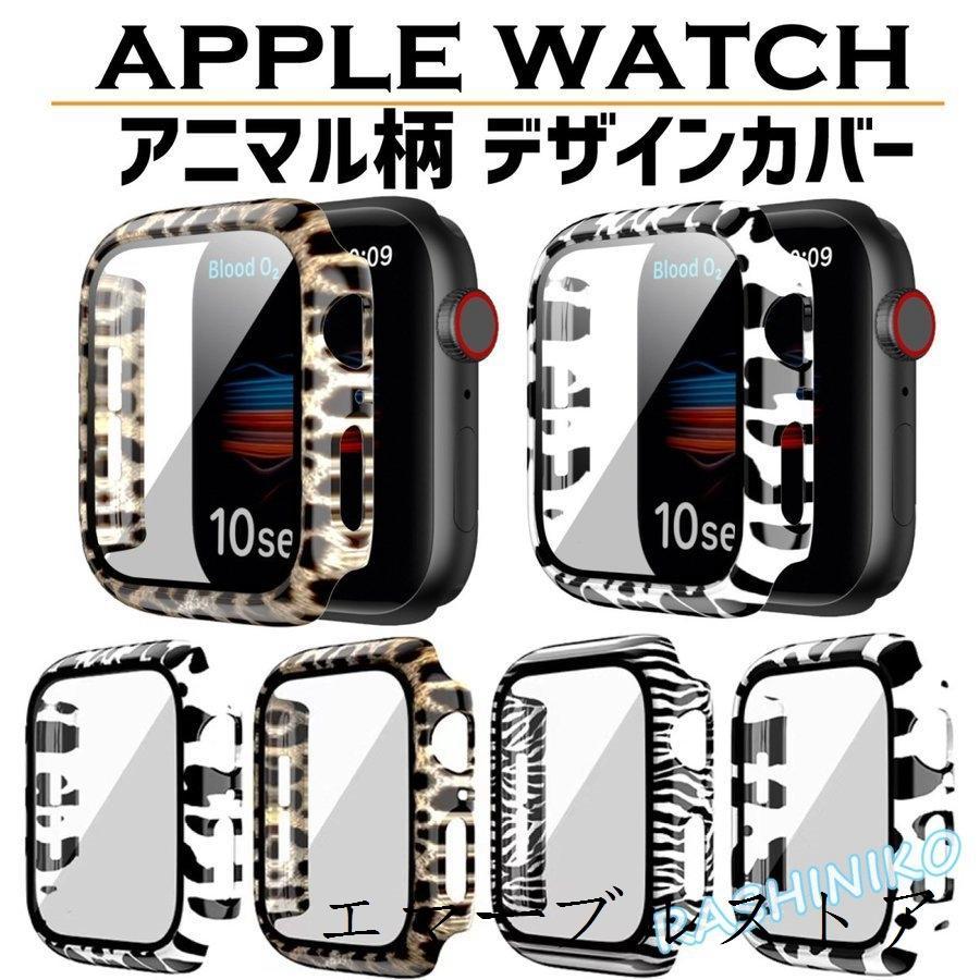 38ｍｍ 40ｍｍ 41ｍｍ　アップルウォッチベルト　カスタム　ゼブラ柄　人気