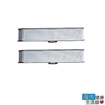 海夫 建鵬 JP-858 電動輪椅專用型 伸縮軌道 斜坡板 一組兩入 長205cm