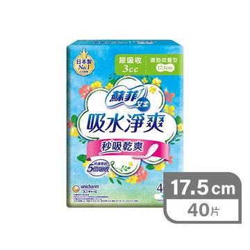 蘇菲艾柔吸水淨爽護墊40片微量型