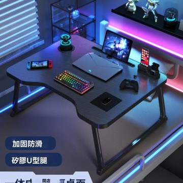 新川懶人桌可摺疊床上小桌子學生宿舍上下鋪學習桌碳纖維卡槽杯托款60*40電競黑電競白