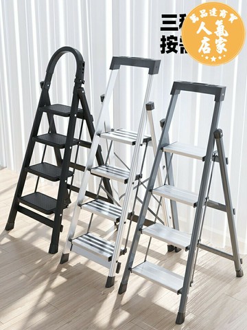 家用折疊人字梯  梯子家用折疊室內樓梯人字梯多功能加厚升降鋁合金五步梯伸縮爬梯