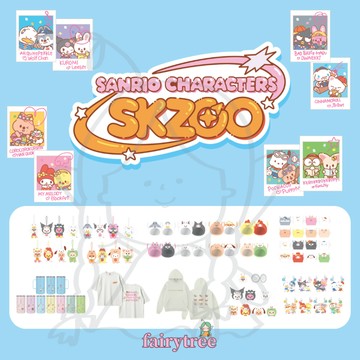 仙女樹🌟 Stray Kids ' SKZOO X SANRIO CHARACTERS ' 官方周邊 賣場一