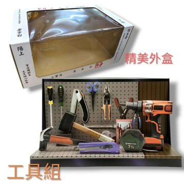 紙紮工具組 售價:2000元