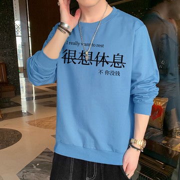 2021新款衛衣男士春秋寬松潮流超火上衣潮牌圓領無帽長袖痞帥男裝