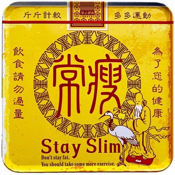 常瘦【方型杯墊】