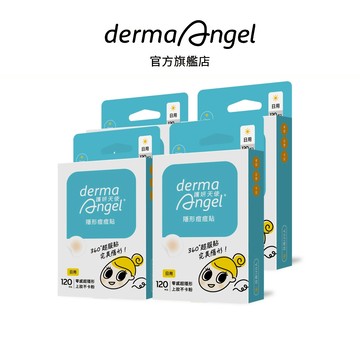 護妍天使 隱形痘痘貼日用480貼 (日用120貼x4)