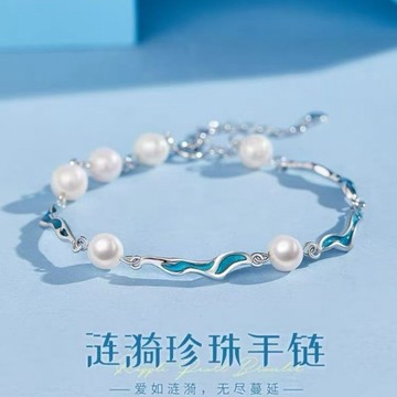 🔥品質保障🔥漣漪手鏈女款輕奢小衆精緻年新款高級感生日禮物實用送女朋友