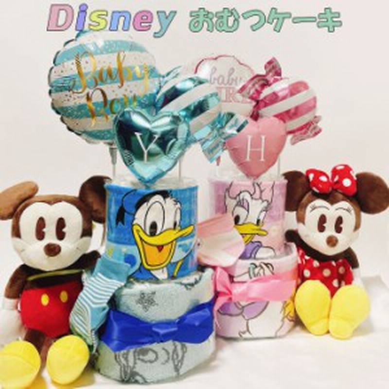 おむつケーキ ドナルド デイジー ミッキー ミニー ぬいぐるみ 男の子 女の子 ディズニー 出産祝い オムツケーキ パンパース 男 女 ギフト 通販 Lineポイント最大1 0 Get Lineショッピング