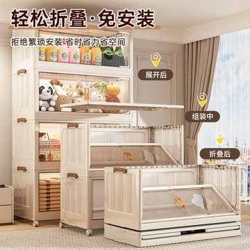 【含稅/免運】 零食收納柜家用多層免安裝儲物柜子可移動塑料兒童衣服折疊置物柜