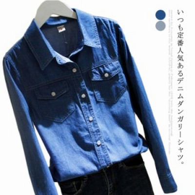 ダンガリーシャツの通販 3 594件の検索結果 Lineショッピング