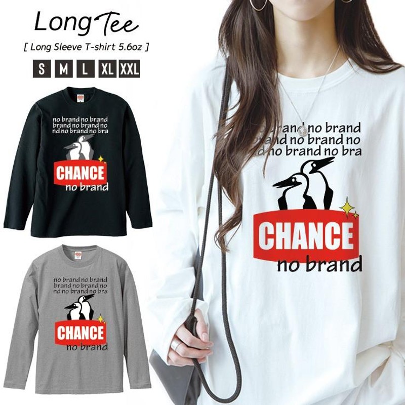 Tシャツ レディース ロンT 長袖 カットソー NO BRAND CHANCE チャンス