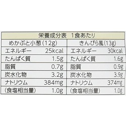 マルコメ お徳用 タニタ監修減塩みそ汁 6食入 75g