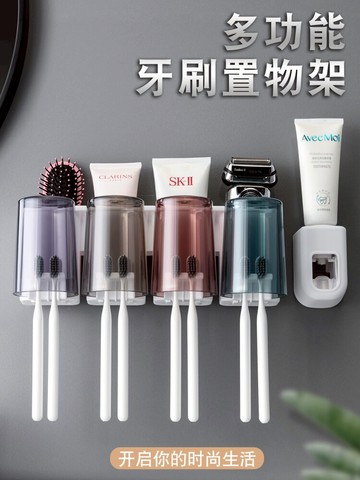 創意居家居衛生間用品用具小百貨家用大全生活小物件廁所收納神器