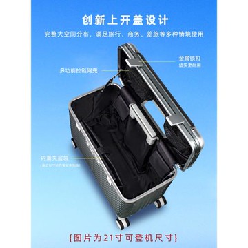 新款登機箱萬向輪時尚鋁鎂合金