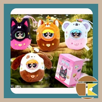 【現貨】飛天小女警 遊戲機毛絨掛件 收藏 娛樂 盲盒 盒玩 一中盒4入 愛蛋客