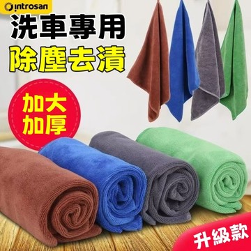 台灣熱銷🚚免運 萬用超強吸水抹布 加厚不掉毛清潔巾 汽車/玻璃/地板/廚房皆適用 高密度纖維 深層去污漬 快乾耐用清潔布