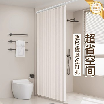 【免打孔防黴】摺疊浴簾 浴室浴簾 防水浴簾 衛生間浴簾 隔斷簾 乾溼分離 隱形伸縮 加厚防黴布 免安裝套裝