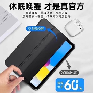 適用三星TabA7保護套S6Lite平板A8保護殼TabA9全包8.7英寸防摔12.4寸防摔S7/8/9/10FE電腦11寸galaxy硅膠軟殼