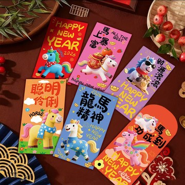 臺灣發貨🔥【2026馬年立體刺繡紅包】5D創意卡通可愛生肖紅包袋 新年壓歲錢包 過年利是封 繁體字燙金加厚 千元新年紅包